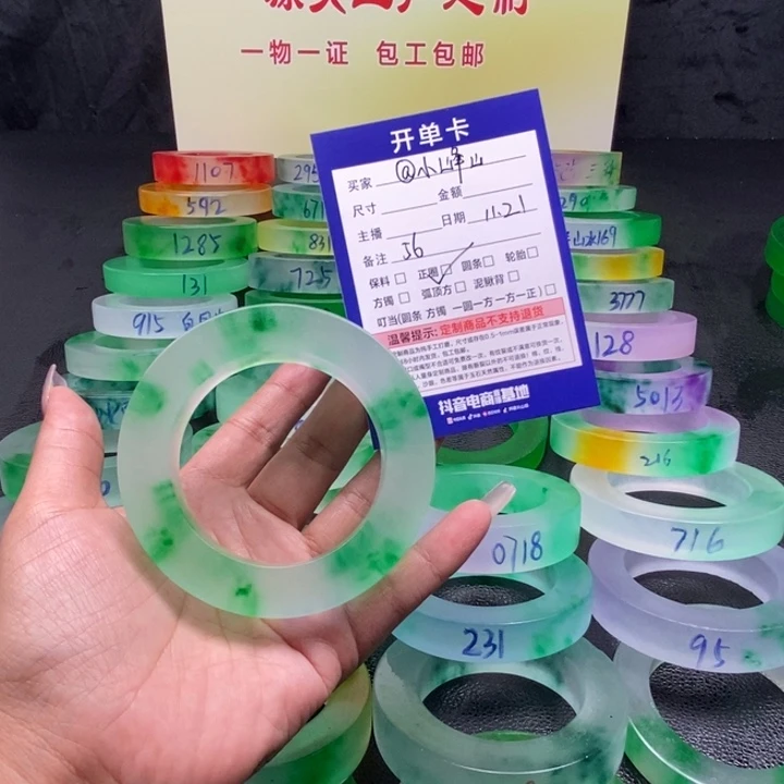 @***峰玉百搭时尚独龙翠手镯