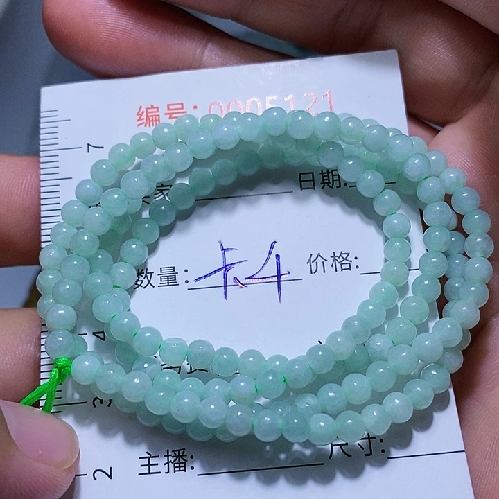 翡翠颈饰未镶嵌一