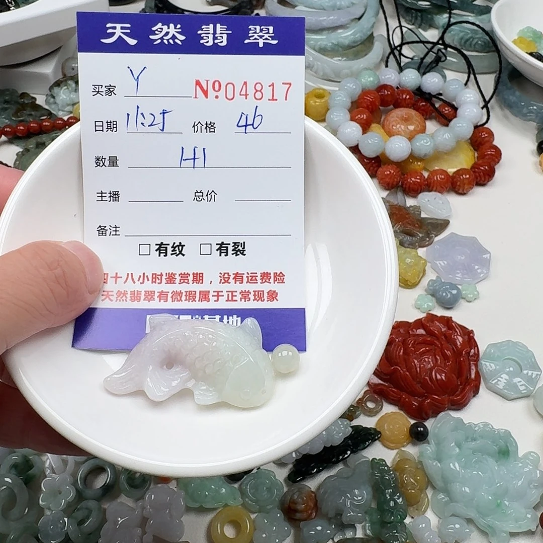 Y***八翡翠未镶嵌颈饰555