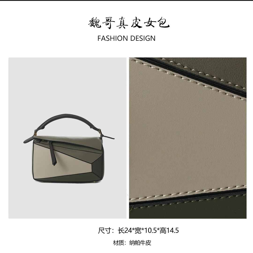 【高定系列】轻奢时尚小众通勤简约手提单肩包BV9305-绿拼色