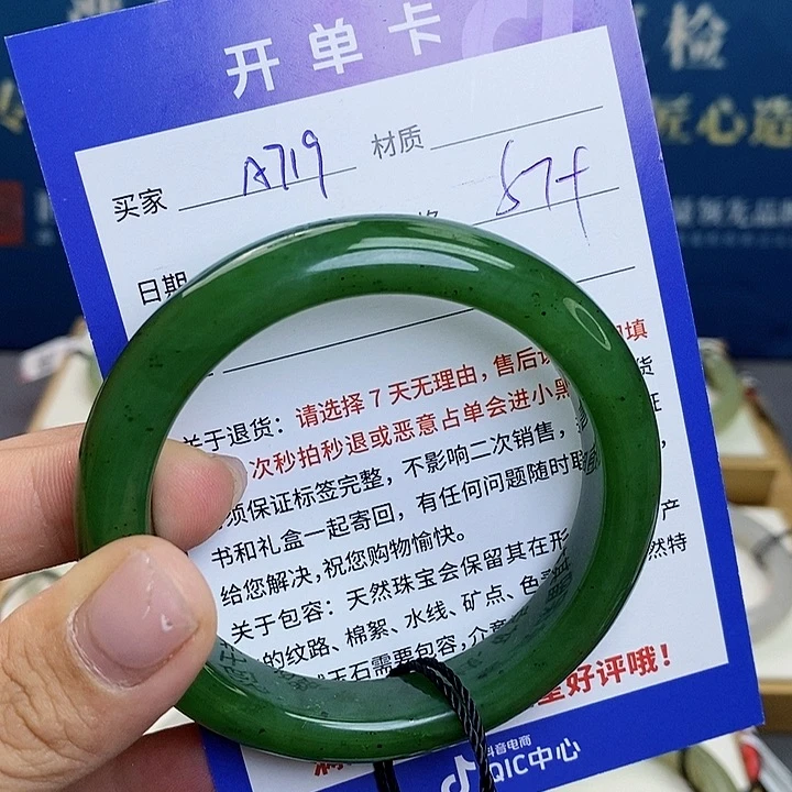 和田玉手镯未镶嵌QD