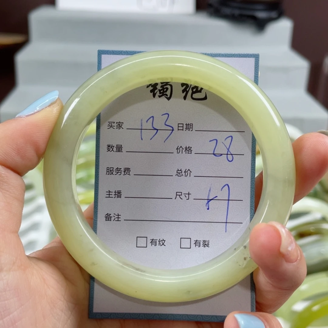 【闪购商品】蛇纹石玉手镯未镶嵌