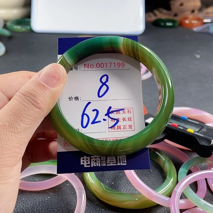 玛瑙/玉髓未镶嵌手镯