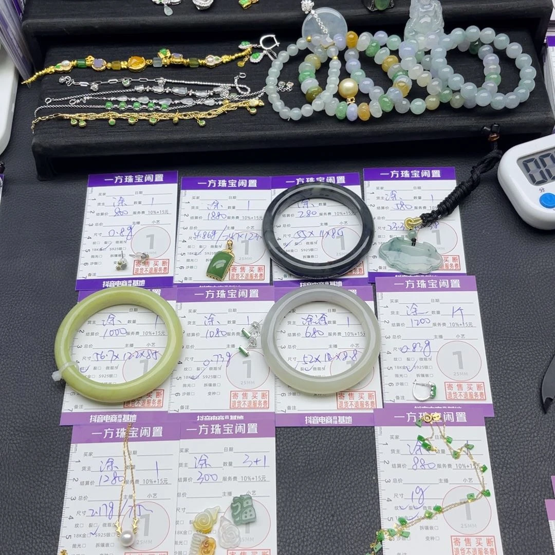 翡翠18K金镶嵌耳饰