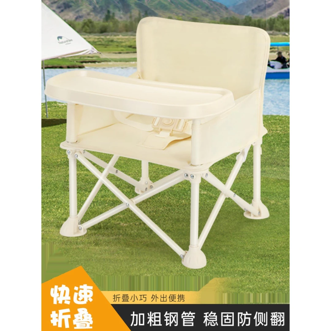 宝宝餐椅折叠椅靠背大款儿童户外海边椅野餐椅拍照椅便携婴儿学坐