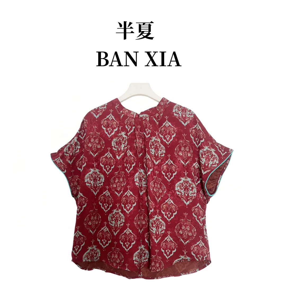 【半夏】新中式重磅香云纱百搭显瘦气质女款时尚上衣短袖