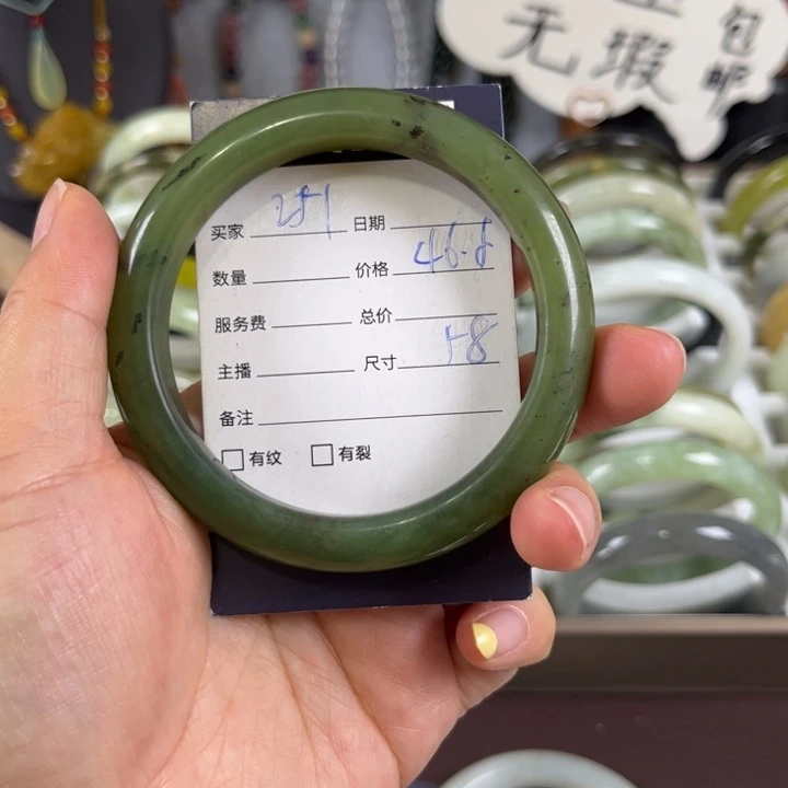蛇纹石玉未镶嵌手镯