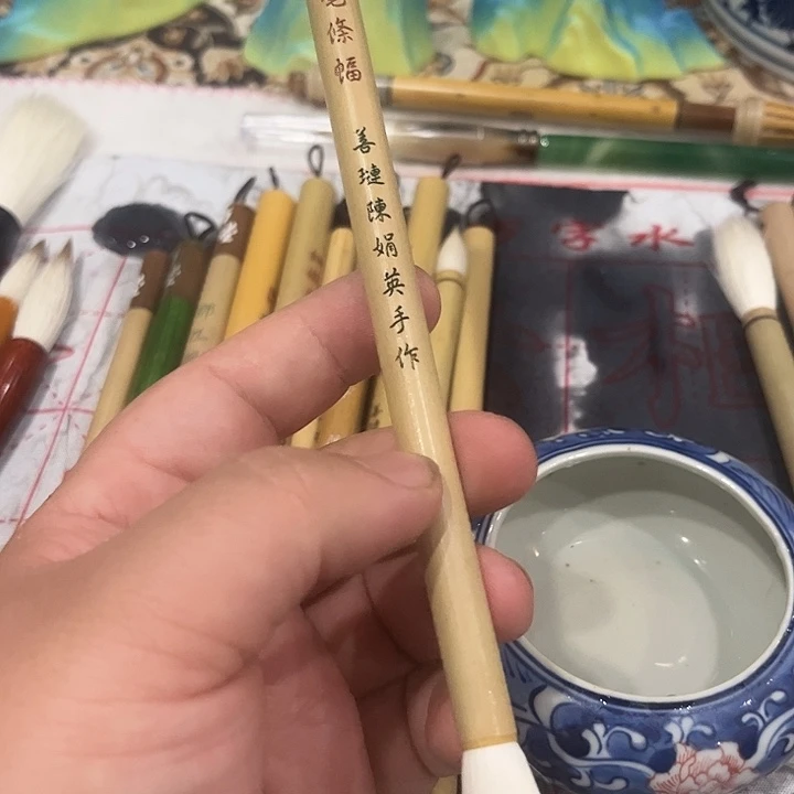 条幅 出锋3.8 湖笔 陈娟英