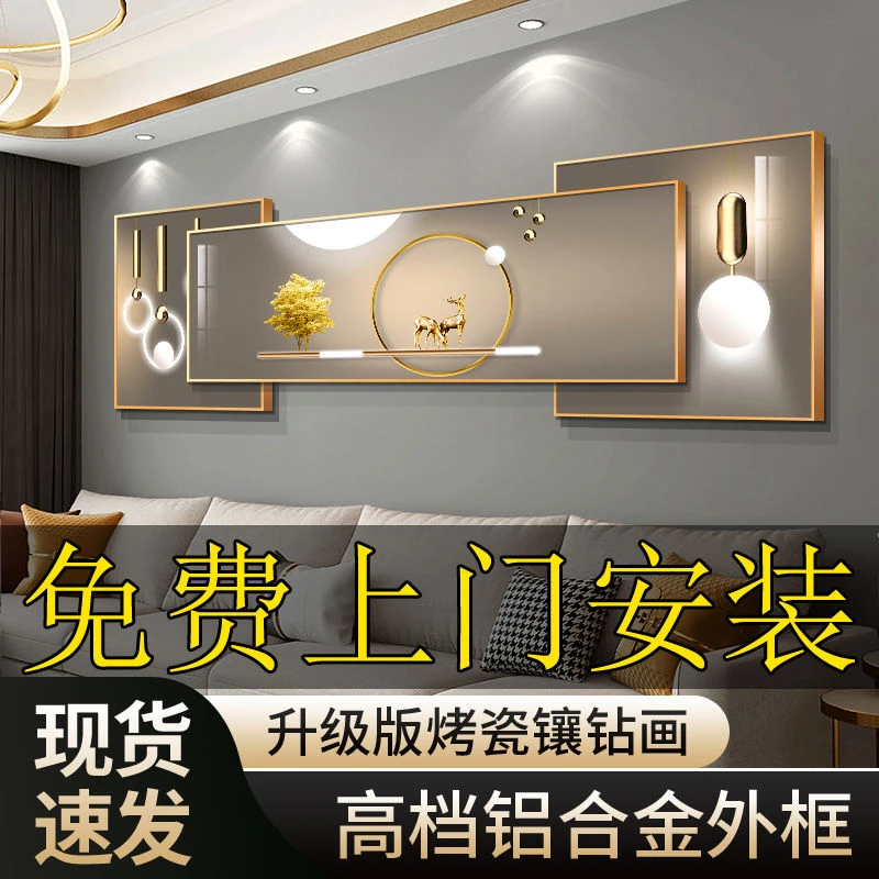 中式轻奢双层叠加装饰画客厅沙发背景墙壁画三联客厅背景墙挂画