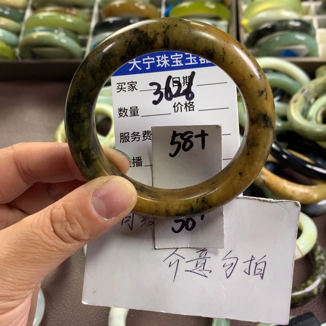 蛇纹石玉未镶嵌手镯3626