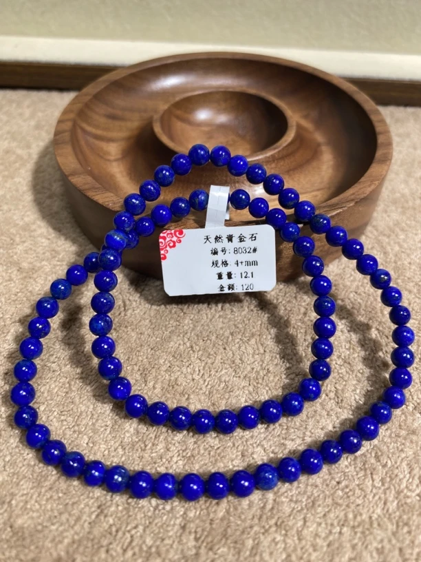 天然青金石4m+两圈文玩手串