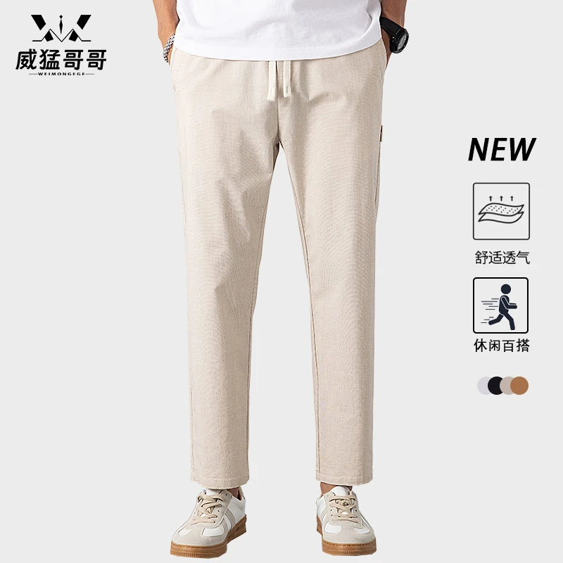 早秋新款新中式复古棉麻男士松紧腰宽松直筒裤男裤休闲裤