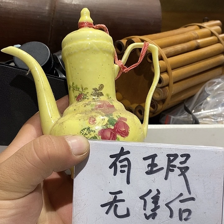 4 号茶周边，不明白可以咨询