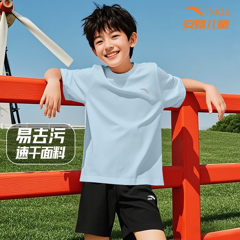 安踏儿童运动速干短袖男童夏季新款冰丝凉感T恤大童舒适透气半袖