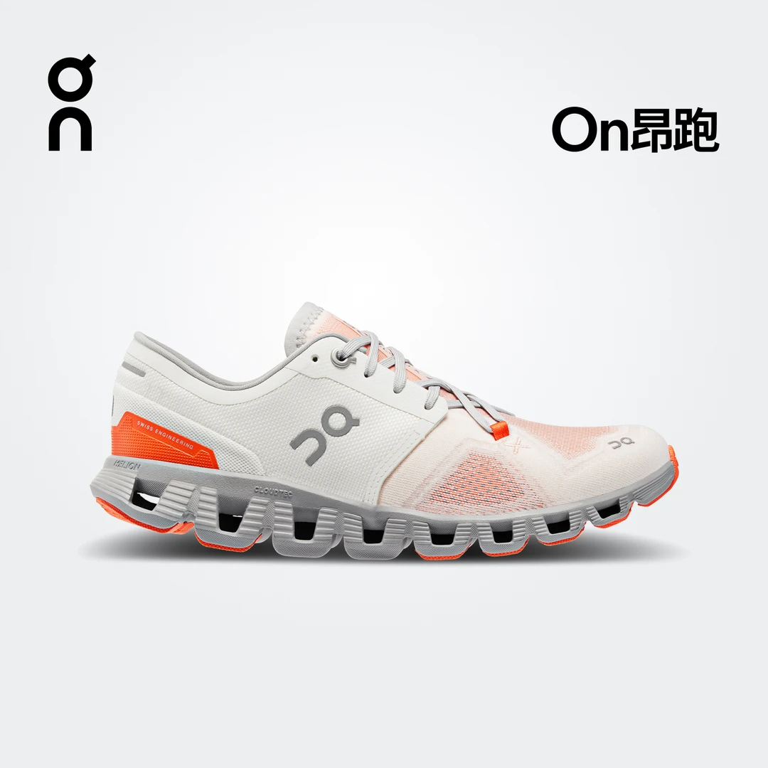 【综合训练】Cloud X 3女鞋轻量综合训练稳定 On昂跑 运动鞋舒适