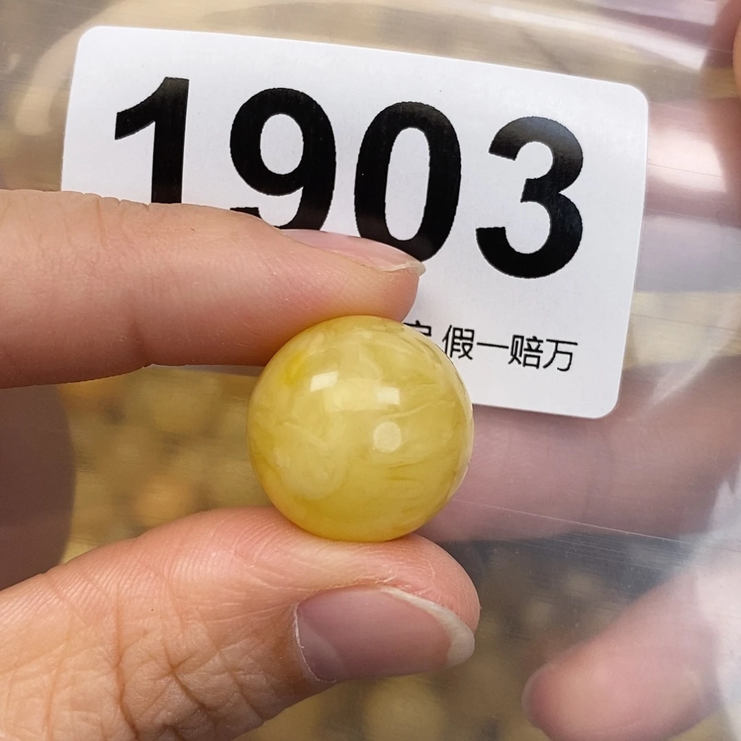 蜜蜡未镶嵌珠宝奇石18