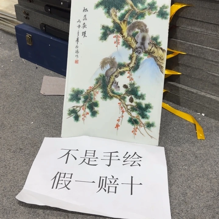 陶其他景德镇陶瓷323222222222222