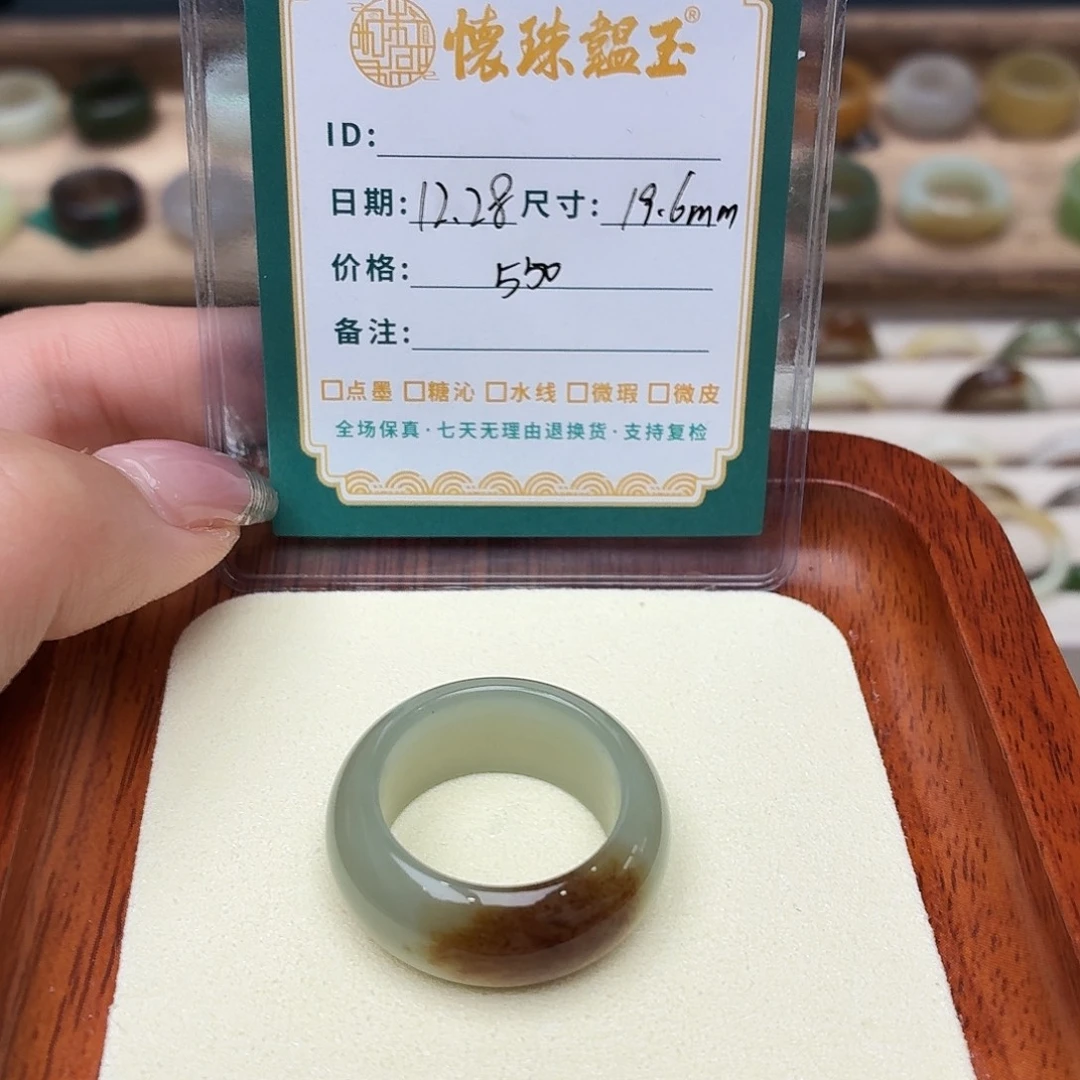 尼***耶和田玉未镶嵌戒圈