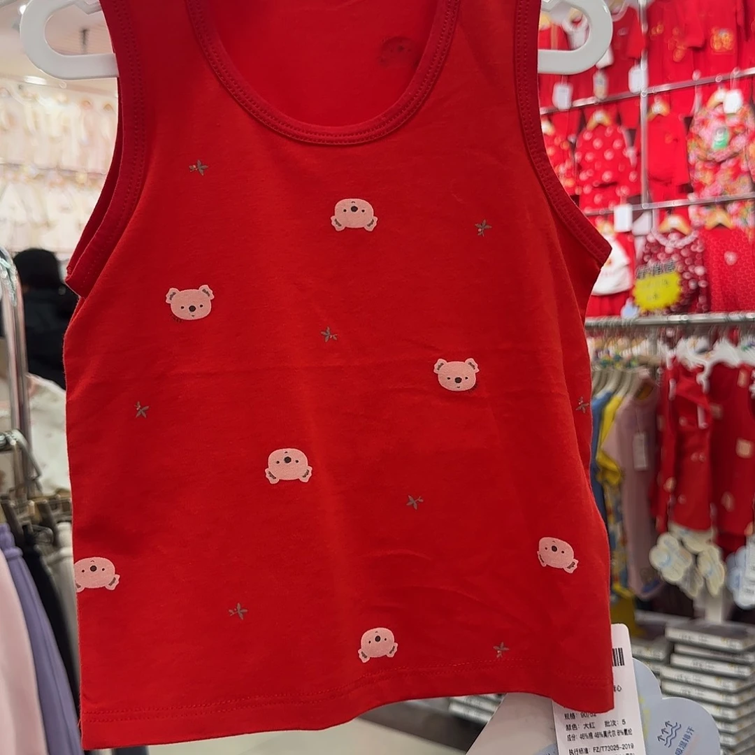 90码背心红色小背心