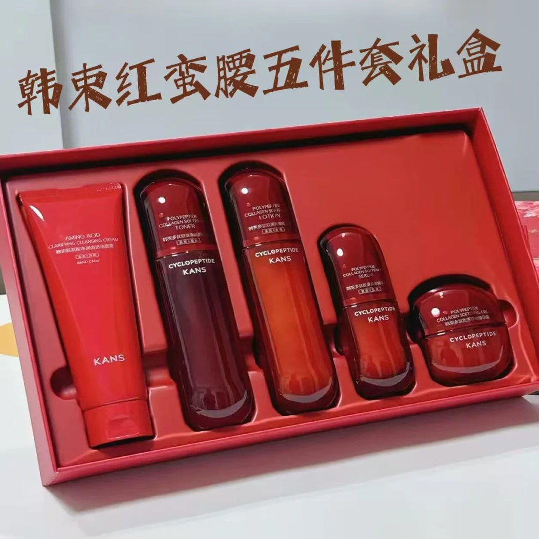 韩束红蛮腰五件套护礼盒保湿紧致抗皱淡化细纹滋润舒缓防初老