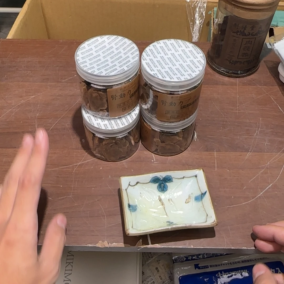 陶瓷孤品单件车里拍