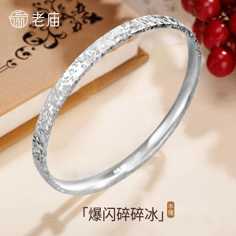 老庙 足银手镯 碎碎冰手镯龙鳞素圈镯子送女友老婆新年礼物*商城