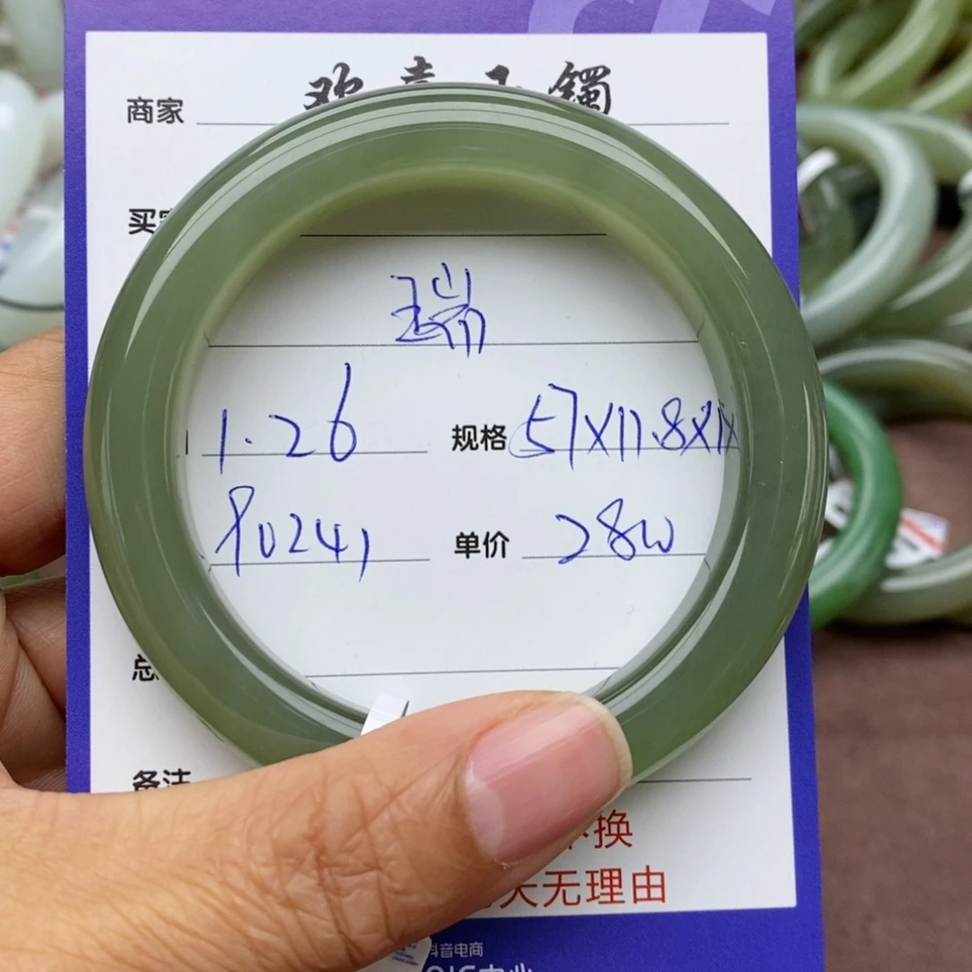 和田玉手镯未镶嵌瑞*