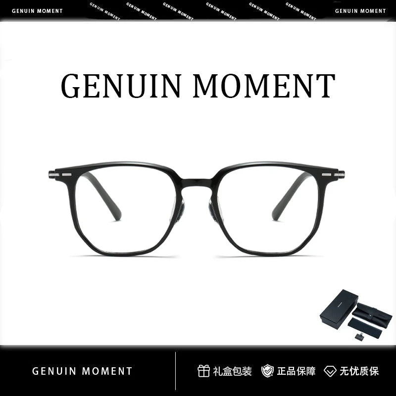 GENUIN MOMENT超轻经典黑框方形素颜眼镜女防蓝光可配近视眼镜男