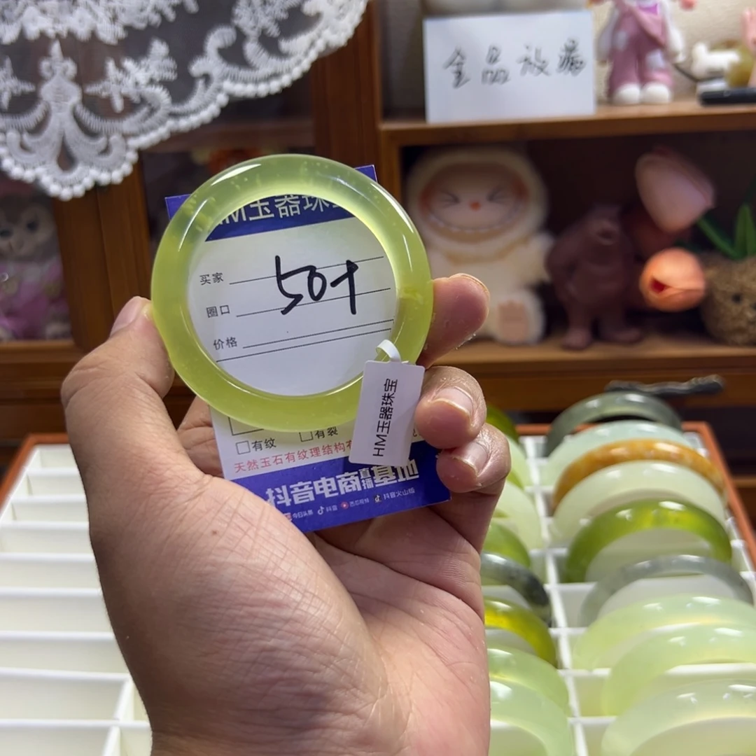 蛇纹石玉未镶嵌手镯666