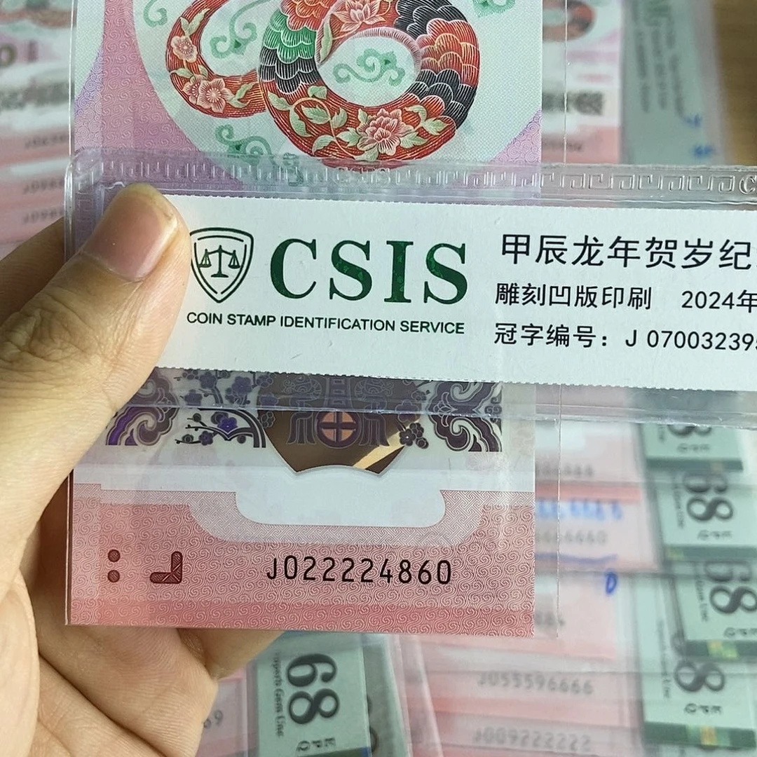 塑料4860.………………………………