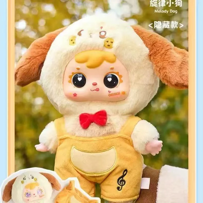 【直播代拆】踩后一位欧萌宠派对400体毛绒盲盒手办