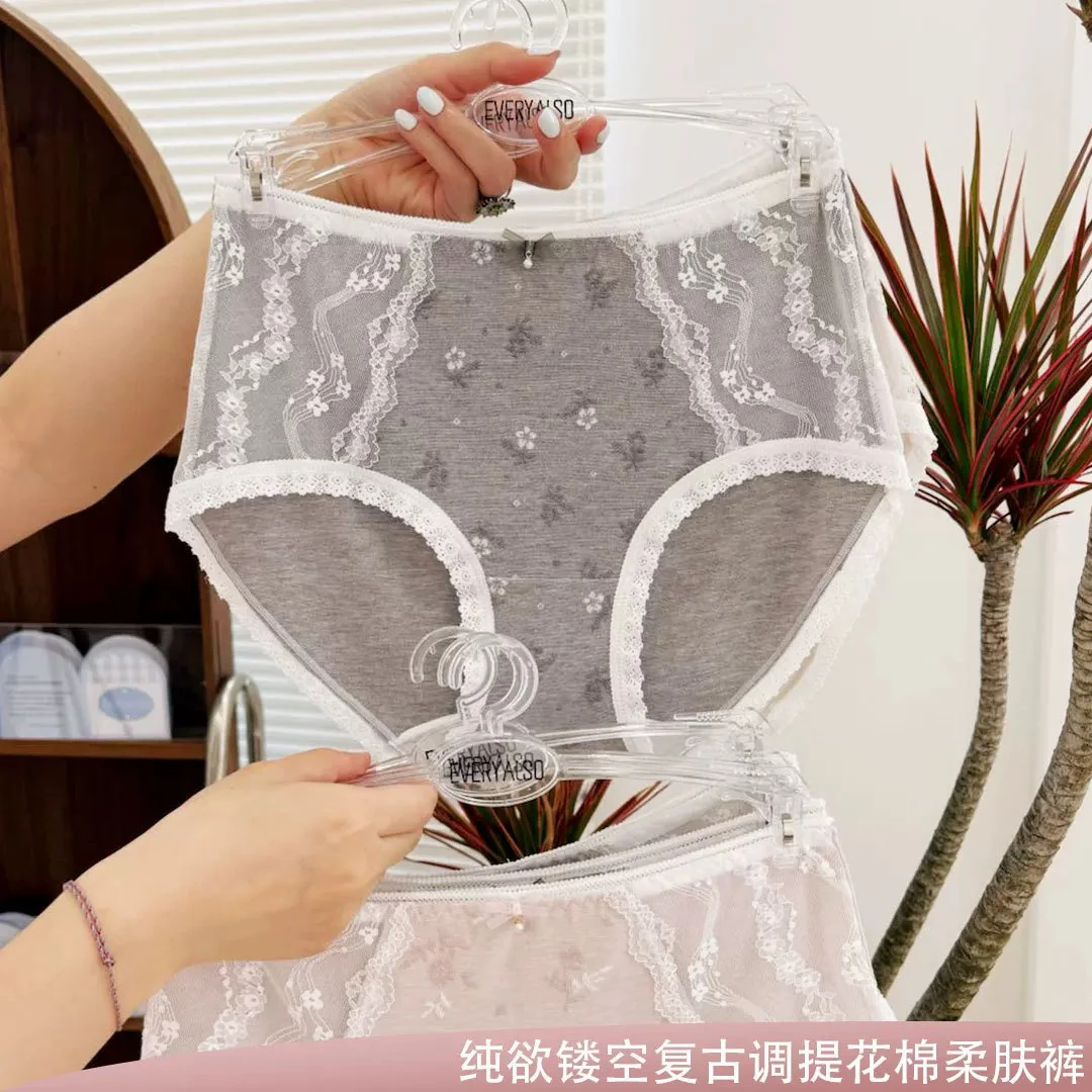 【伊家】新款蕾丝中高腰碎花舒适透气3条装底裤no退no换