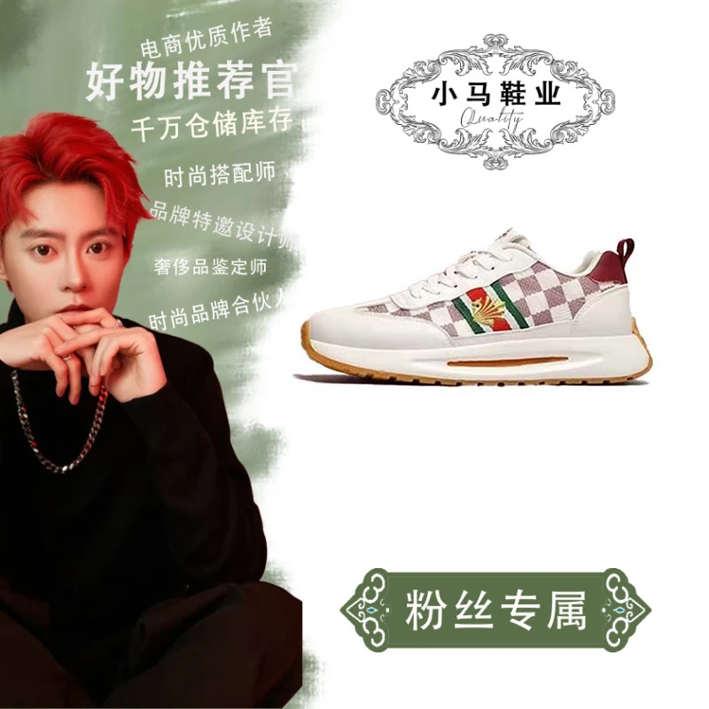 H250822秋冬款流行元素轻奢风百搭休闲鞋