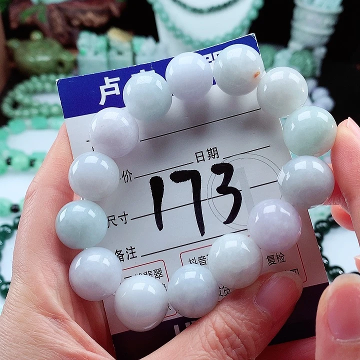 翡翠手链未镶嵌卡16