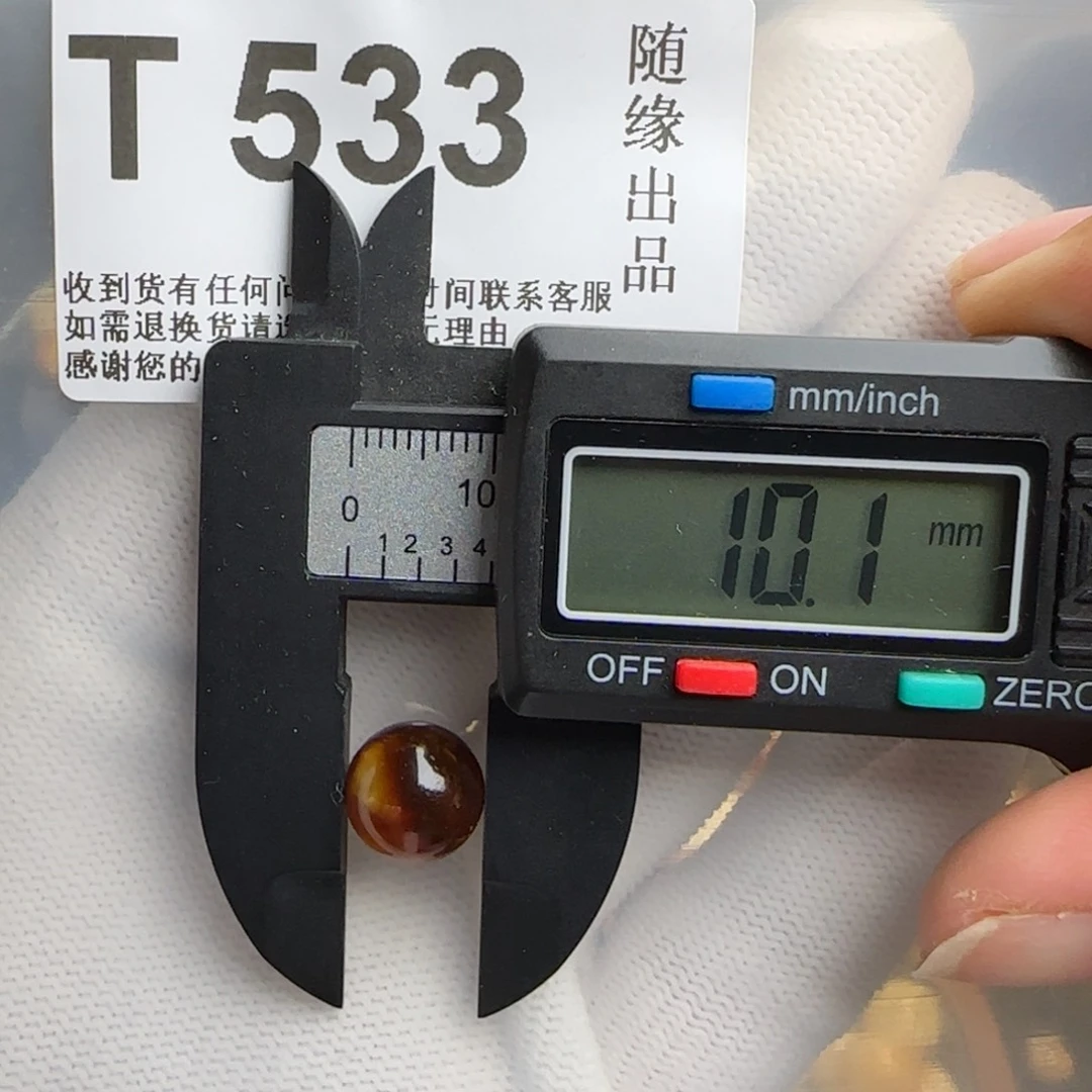 未镶嵌琥珀裸石2***210尺寸