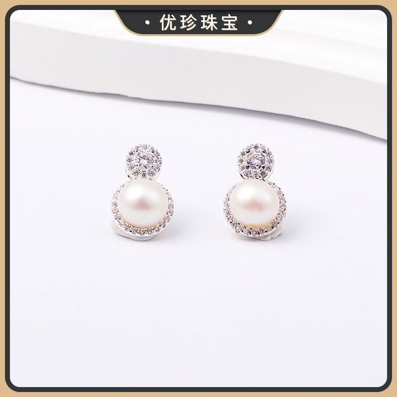 优珍【星语】珍珠耳饰-银色 DYZ602【天然珠宝多样性发货】