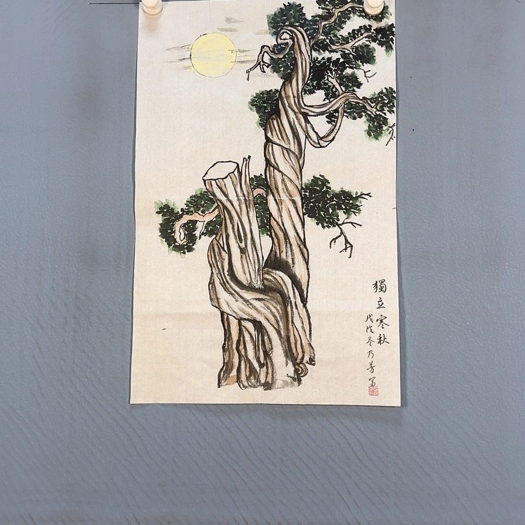 国画386 牡丹一如你的