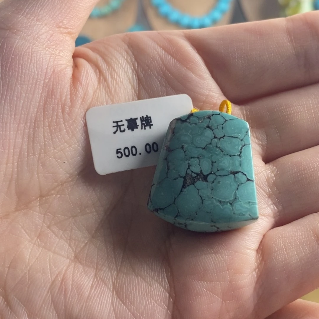 高瓷玉化小牌子b