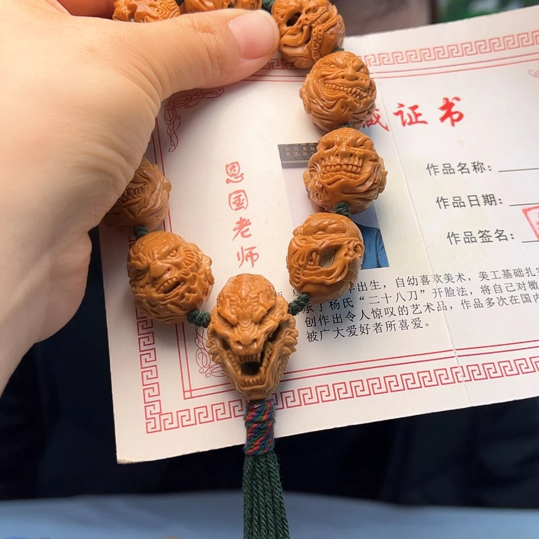 橄榄核手串/手链请***哥橄榄核
