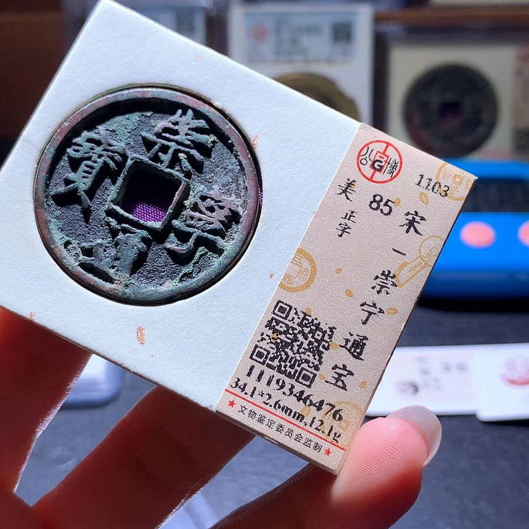 铜20 发财发财发财发财