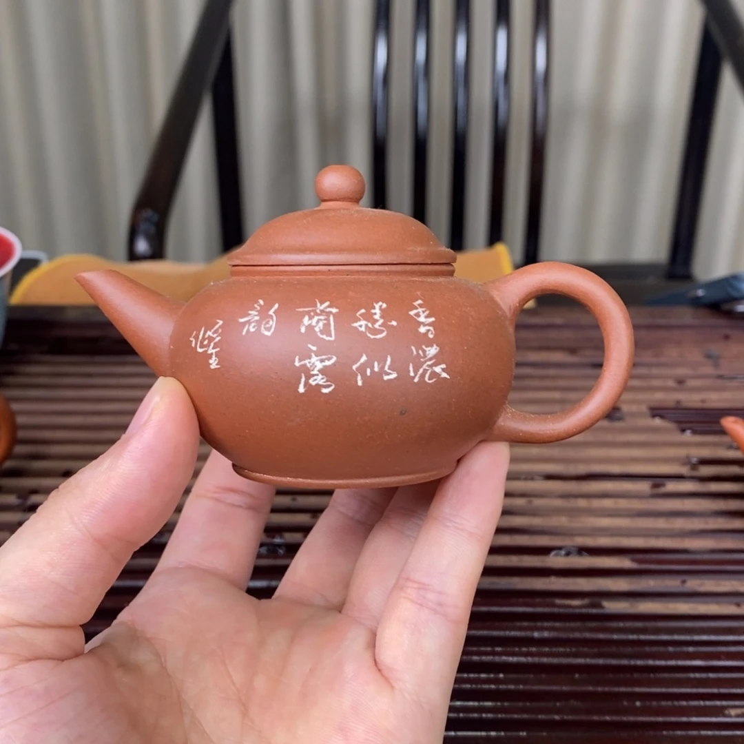 茶壶紫砂紫泥100毫升刻兰花水平
