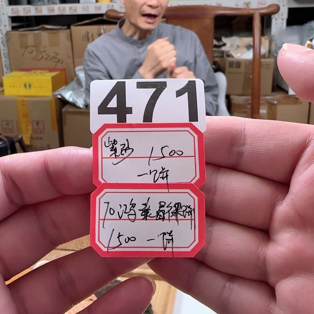 471…………………………………………