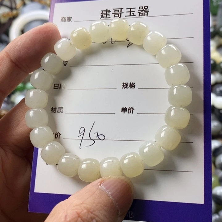 和田玉挂件未镶嵌天*星