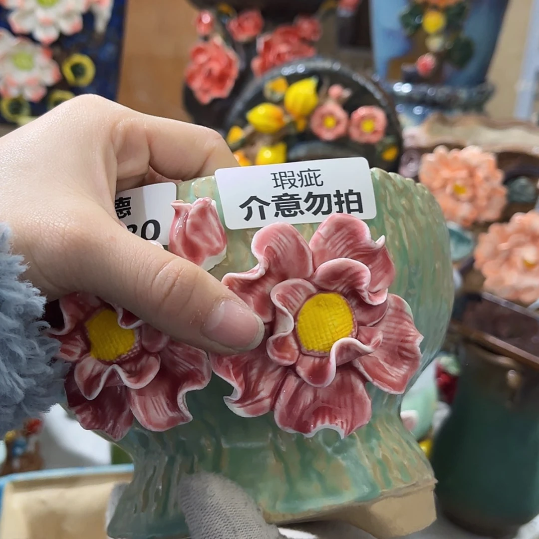 【闪购商品】红陶瑕疵2180