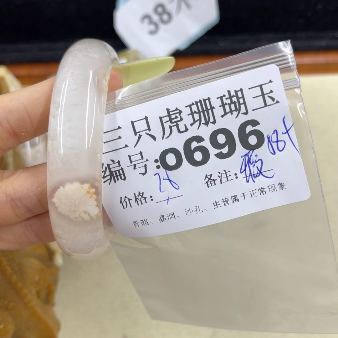 爱***豆硅化珊瑚（珊瑚玉）h未镶嵌