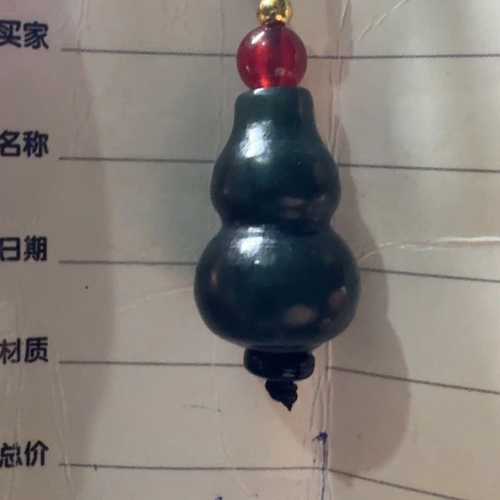 中***明和田玉（糖玉）未镶嵌颈饰