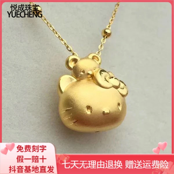 足金999 KT猫黄金吊坠项链2025新款猫背小熊送女朋友生日礼物女款