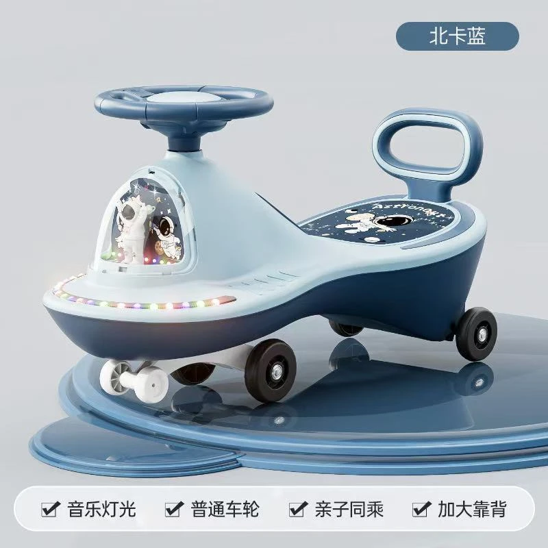 儿童扭扭车太空人