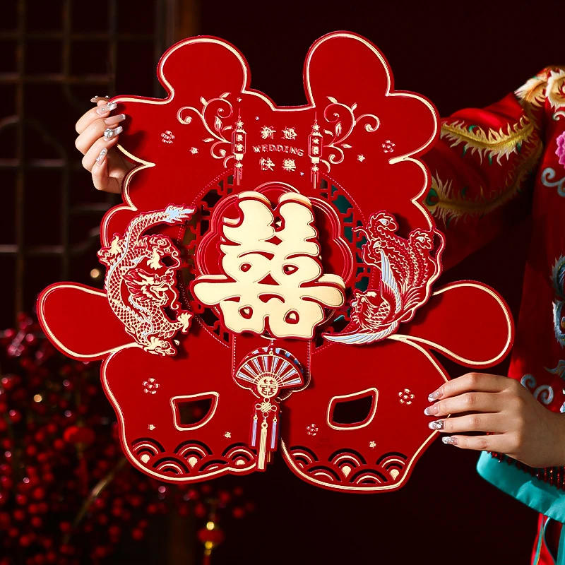 喜字贴结婚专用立体植绒囍字婚房装饰全套装卧室房门婚礼女方出嫁