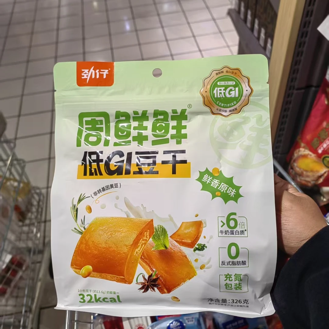 许昌超市代购 周鲜鲜低GI豆干非转基因黄豆